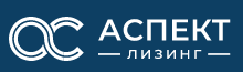 Аспект Лизинг